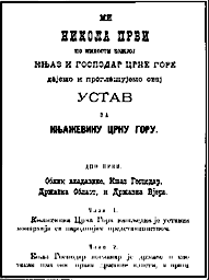 The first formal Constitution of Montenegro